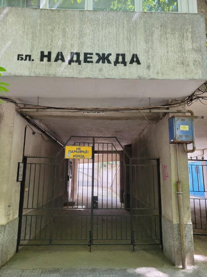 Prista Apartment Ρούσε Εξωτερικό φωτογραφία